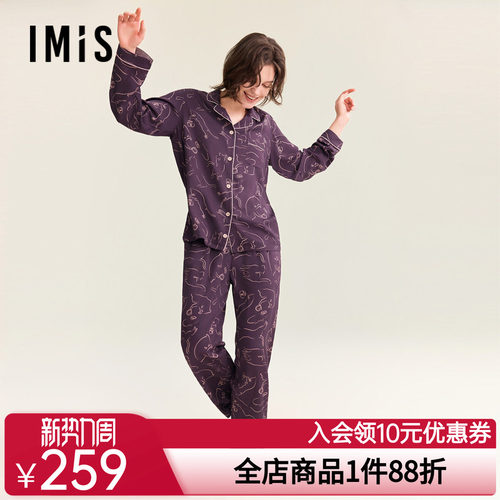 爱美丽猫线球人棉翻领开衫长袖上衣长裤套装IM46BUP1