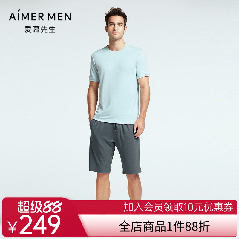 爱慕先生夏季必备舒适好穿防蚊材质家居服系列睡衣短裤NS42F832
