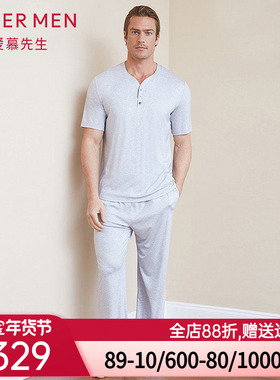 爱慕先生纵享丝滑家居Y领套头短袖上衣NS41C093