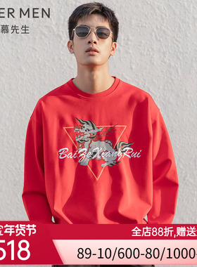 爱慕先生国潮系列红色男士卫衣圆领套头长袖NS81E511