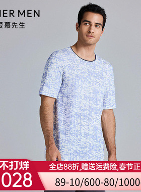 爱慕先生25春夏海藻睡眠衣男士抗菌防螨柔软圆领套头短袖NS41M322