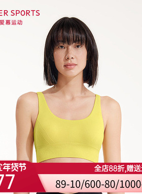 爱慕运动SEAMLESS一体织瑜伽长文胸AS116M62