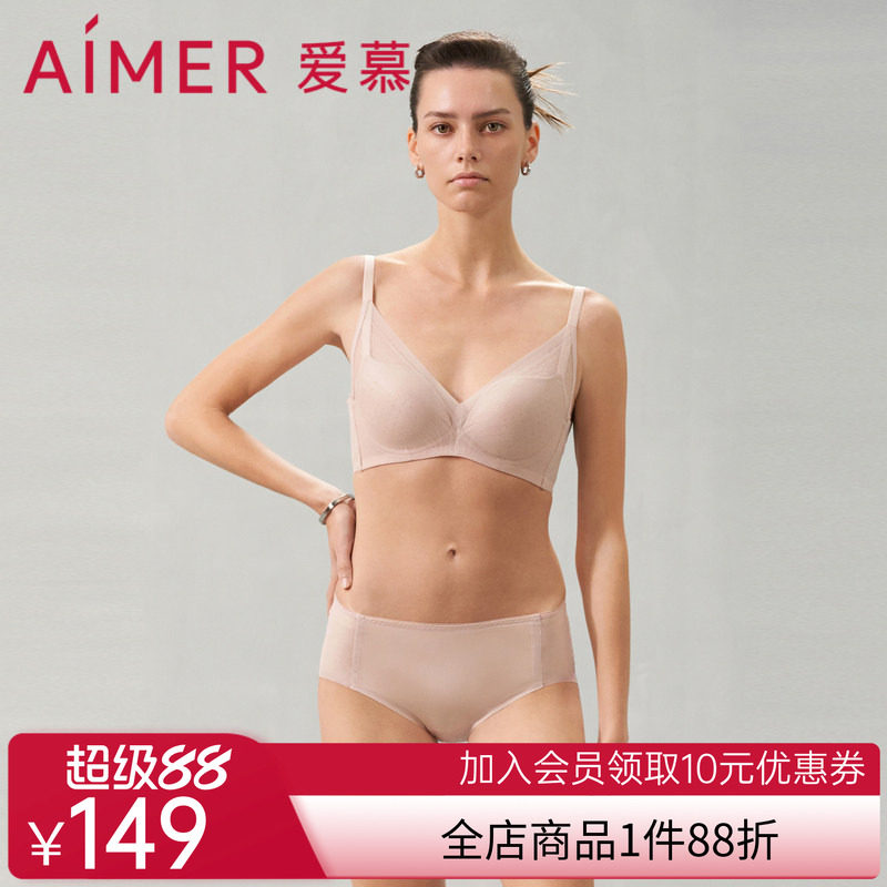 【洞力装】爱慕潮汐恋曲内衣女春夏软钢圈中厚模杯文胸AM149531
