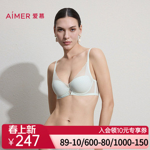 4软托蜂巢薄模杯大胸显小文胸AM11C811 爱慕26春夏丰巢内衣女3