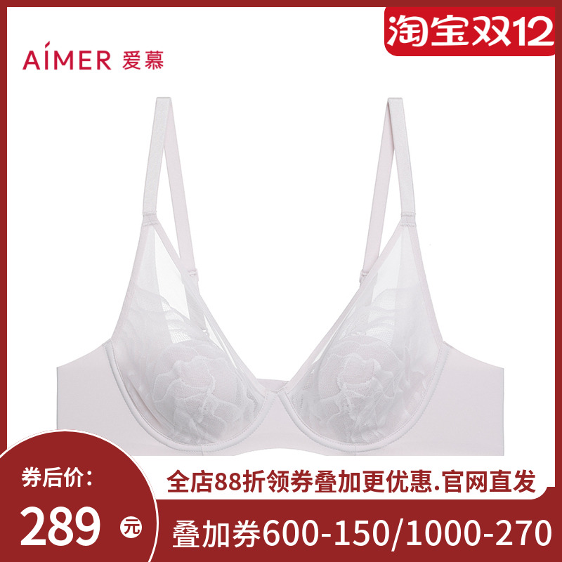 爱慕大漠流光内衣女薄衬垫花瓣内衣大胸显小性感蕾丝文胸AM13A021