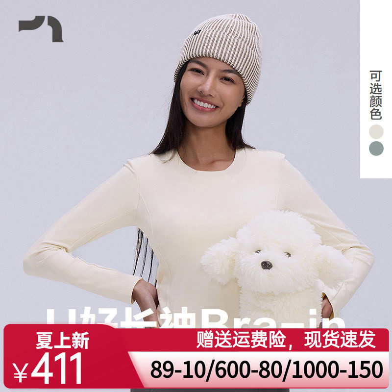 AIMERMOVE爱慕运动秋冬低强度Bra-in自带胸垫长袖T恤MOBR0025