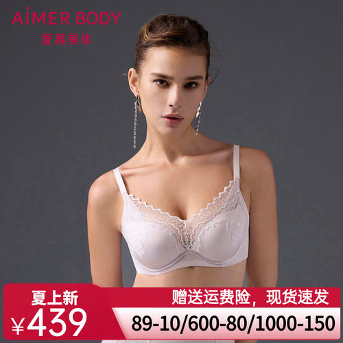 爱慕美体内衣女简塑3/4软钢圈水袋模杯小胸聚拢蕾丝文胸AD140491