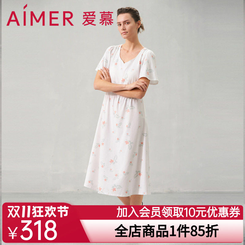 爱慕24SS花漾睡衣女春夏棉质短袖带杯长款睡裙可外穿AM449631