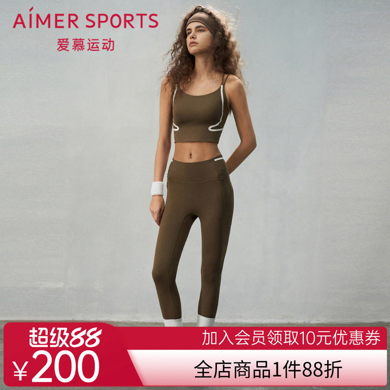 爱慕运动寻意女士春夏休闲瑜伽九分裤裤子AS153S81
