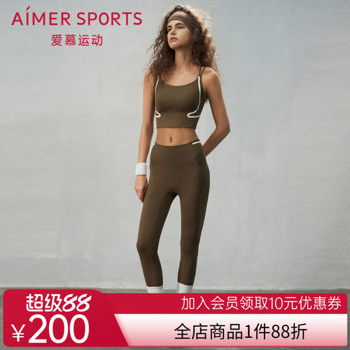 爱慕运动寻意女士春夏休闲瑜伽九分裤裤子AS153S81