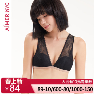 爱慕NYC内衣女切尔西无钢圈聚拢深V薄模杯文胸AN170043