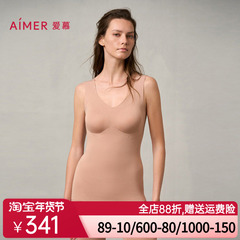 爱慕24AW牛奶随心保暖打底女秋冬抗菌抗静电V领带杯背心AM72A513