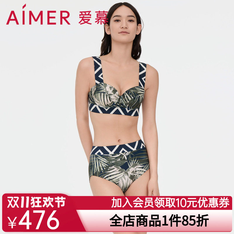 爱慕棕榈格调女士泳衣休闲冲浪带钢托比基尼三件套AM678061