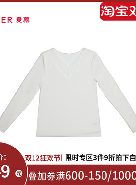 爱慕24AW简韵保暖内衣女V领莫代尔含桑蚕丝长袖上衣AM72A032