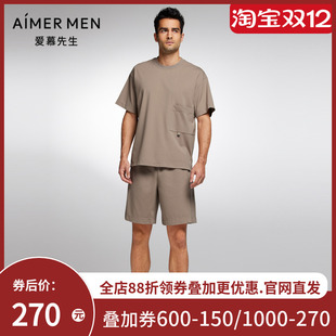 爱慕先生睡衣男23SSonemile陪宠系列夏季 NS42J751 可外穿家居短裤