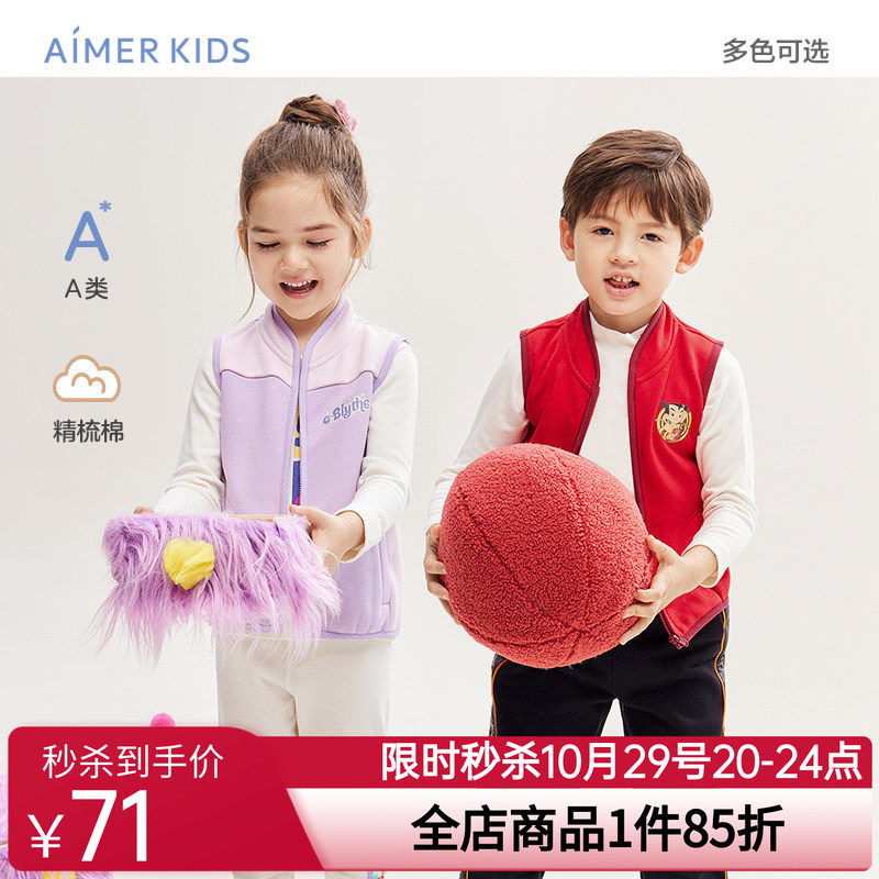 爱慕儿童马甲秋季男女孩小高领马夹背心加绒A类小布娃娃IP联名款