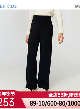 爱慕儿童秋冬minime女孩A类直筒长裤微喇裤裤子