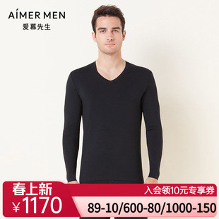 爱慕先生保暖内衣男士秋衣红色莫代尔可外穿薄打底上衣NS72V21