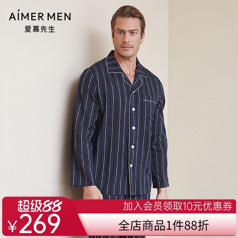 aimer men爱慕先生褶皱条纹棉家居翻领长袖上衣NS41C041