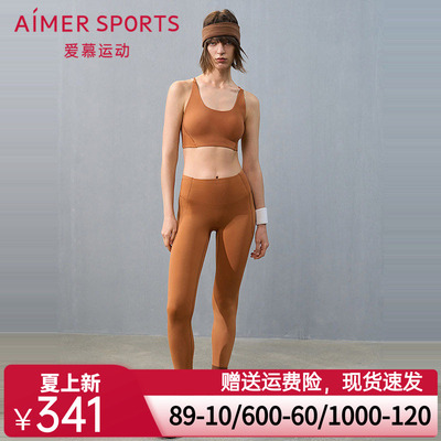 AIMER SPORTS晨风无前浪瑜伽长裤AS153T21