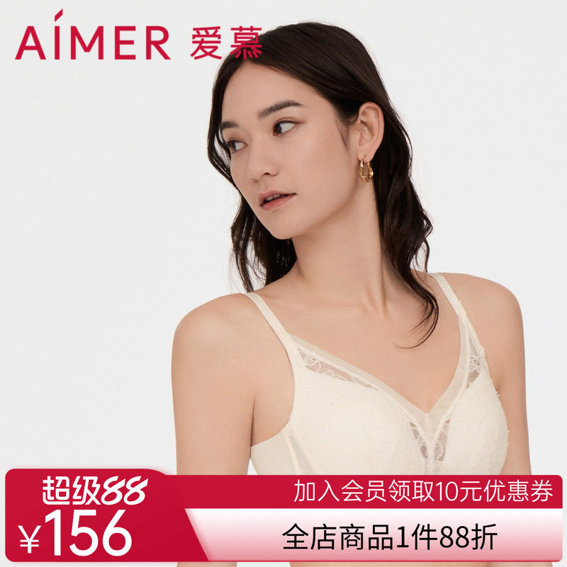 爱慕内衣女无钢圈薄杯大胸显小文胸透气隐孔杯美背胸罩AM177821