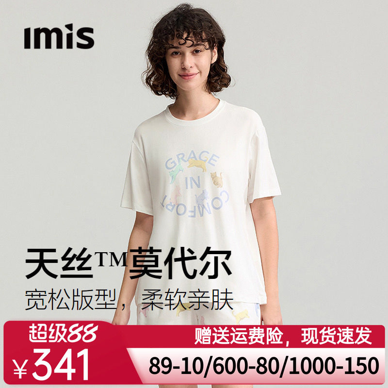 爱美丽舞蹈猫咪印花莫代尔睡衣女圆领短袖短裤家居服套装26夏新款