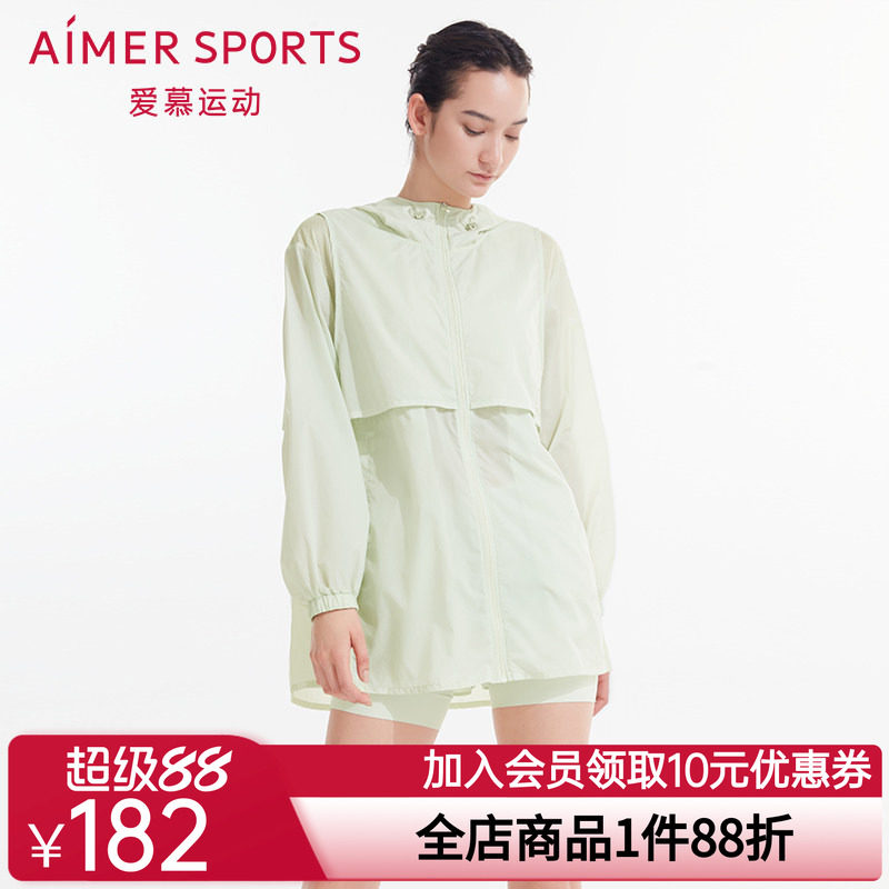 爱慕ALLINII带帽拉链外套AS144N82