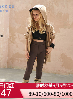 爱慕儿童远红外升温小热皮PRO女孩秋冬外穿高弹打底裤AK182G564