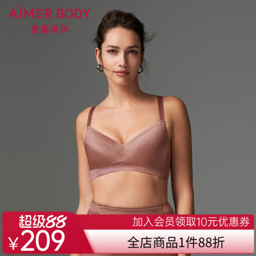 【洞力装】爱慕美体内衣女软钢圈无纺布大胸显小文胸AD120391