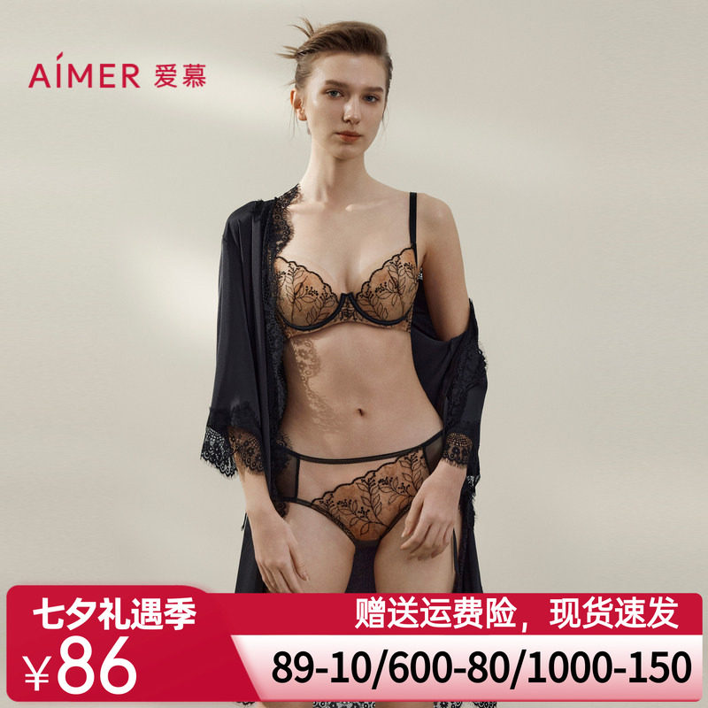 爱慕芳华内裤女棉质底裆性感蕾丝中腰平角裤AM23B431