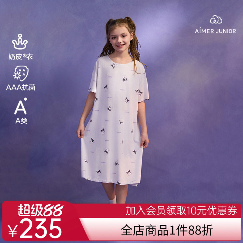 爱慕少女奶皮衣酷洛米少女家居抗菌A类短袖可外穿睡裙AJ144G981