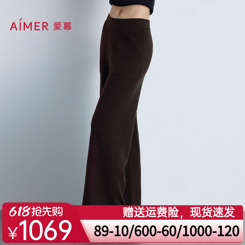爱慕25秋冬女士百搭裤含羊毛休闲外穿裤AM82B852