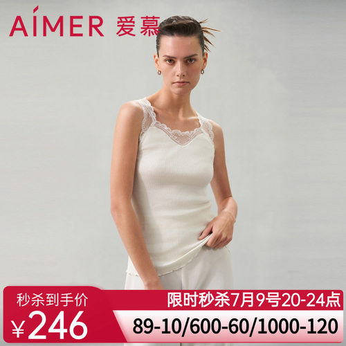 爱慕丝丝惬语打底女士春夏含桑蚕丝含棉宽肩方领背心AM729311