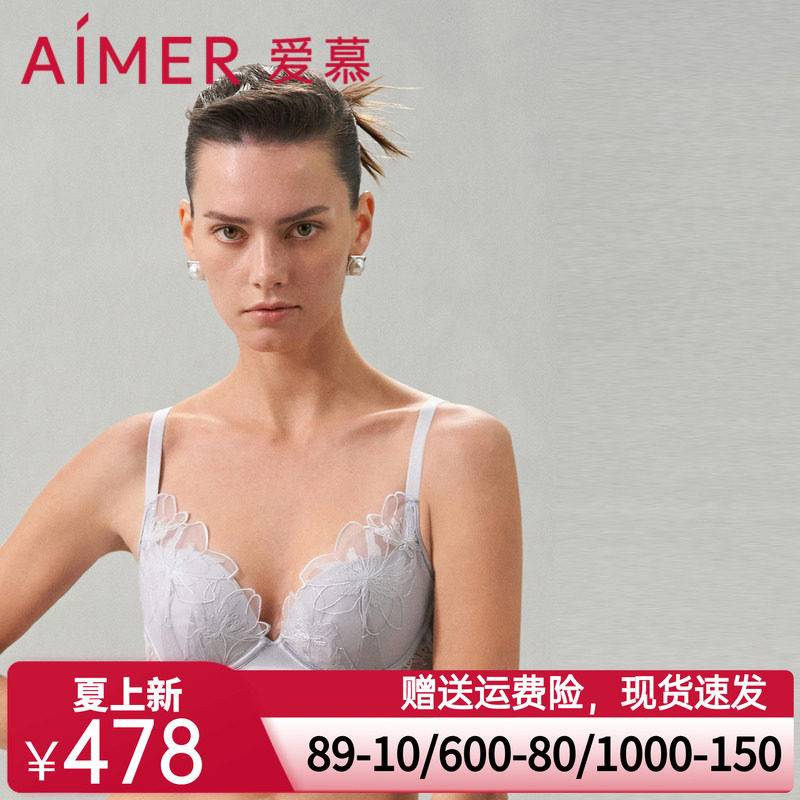 爱慕香水百合内衣女水袋模杯加加厚小胸聚拢蕾丝文胸AM149281