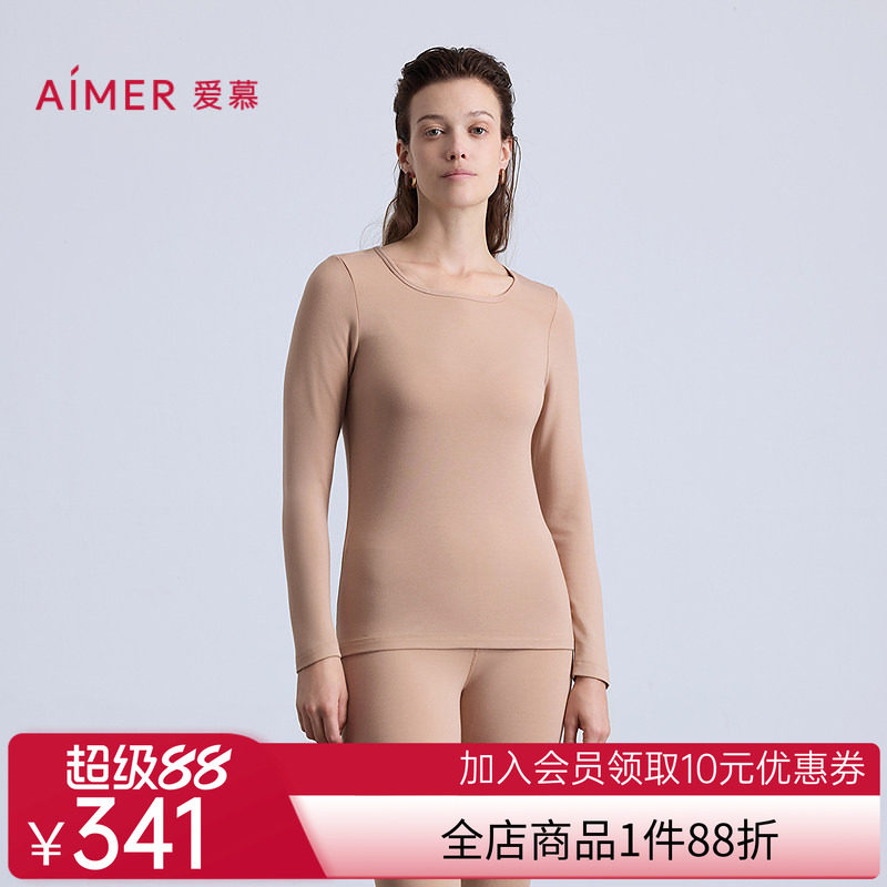 爱慕25秋冬天莲保暖女抗静电含氨基酸方领长袖打底上衣AM72B811
