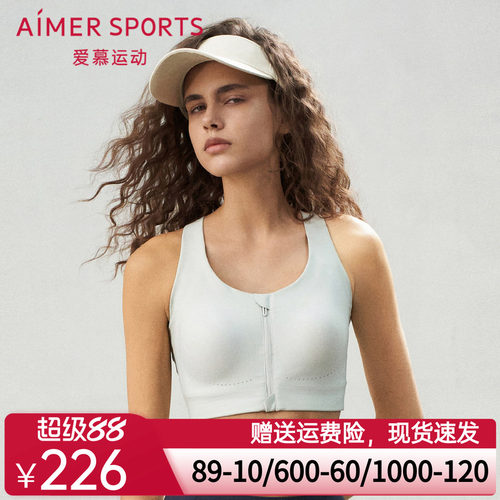 爱慕运动女士内衣夏日练曲无钢圈前拉链背心式运动文胸AS116S92