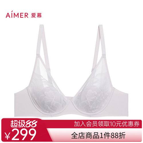 爱慕大漠流光内衣女薄衬垫花瓣内衣大胸显小性感蕾丝文胸AM13A021