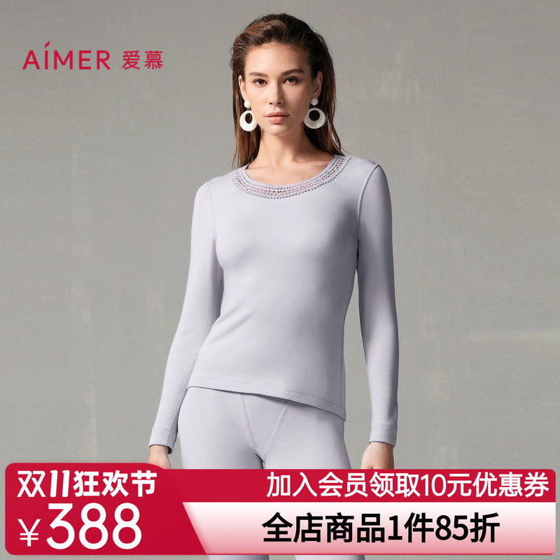 爱慕燚暖衣亲肤暖绒保暖内衣女秋冬红含羊绒圆领长袖上衣AM72A241