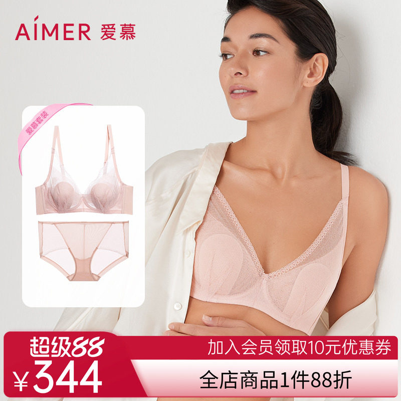 【花瓣内衣】爱慕内衣女纯享大胸显小隐孔透气文胸内裤套装秋季