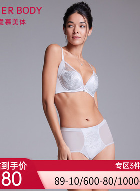 爱慕高腰平角裤AD230201