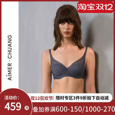 爱慕·CHUANG微观内衣女4/4薄红色大胸显小透气洞洞文胸CA111381