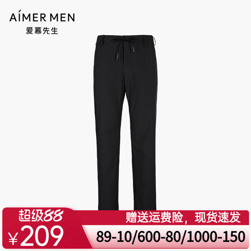 aimer men爱慕先生商务外穿长裤NS82B021