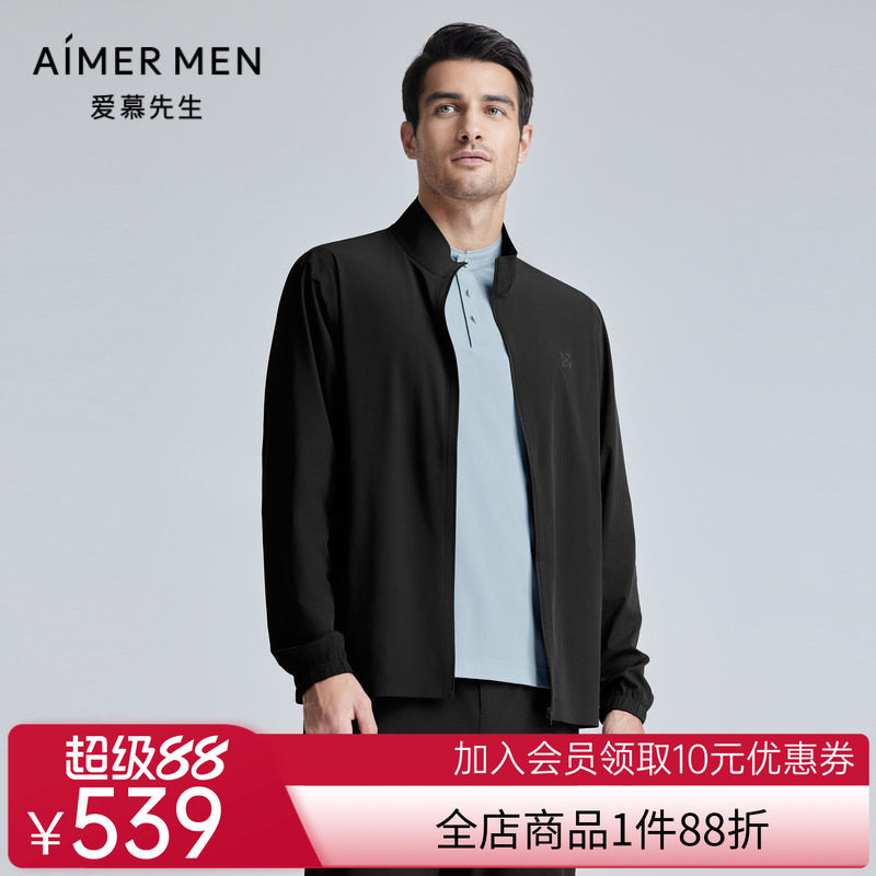 爱慕先生24SS轻商旅系列立领开衫粘合拉链长袖外穿男士NS81K971