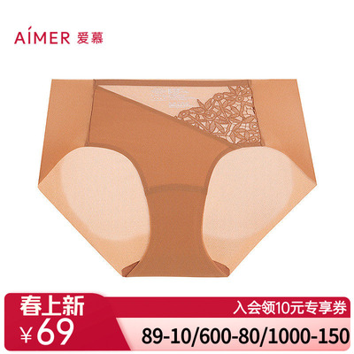 爱慕仪式贴贴内裤女棉质里裆净痕腿围中腰平角裤AM23D081