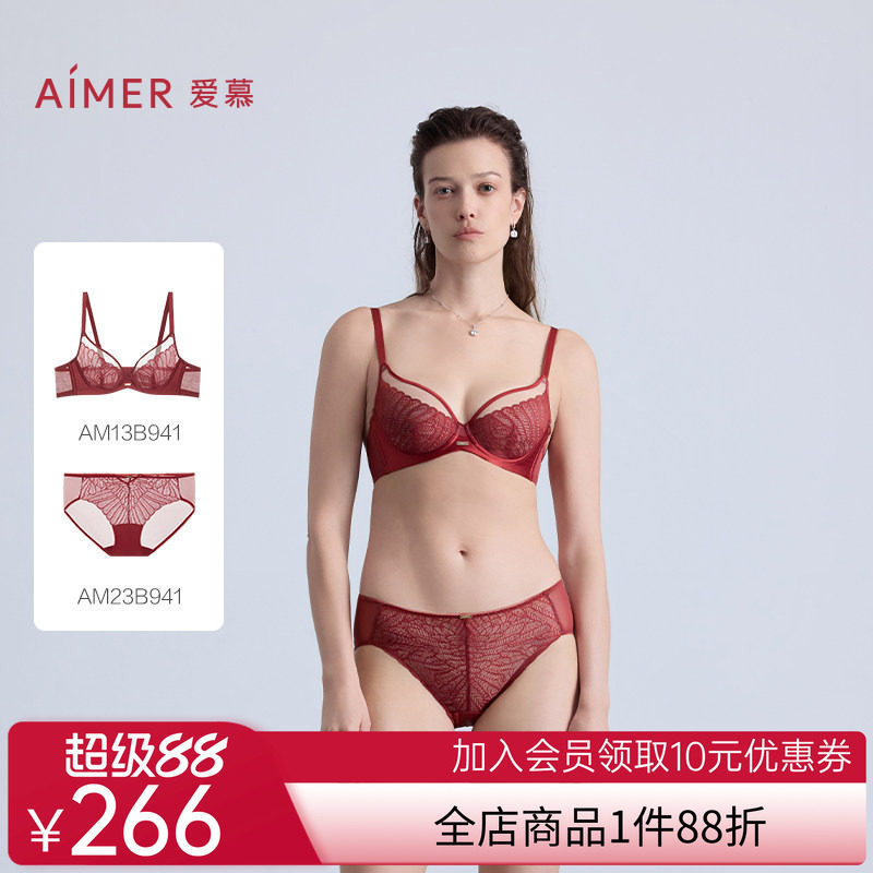 爱慕烟羽内衣女4/4软钢圈薄杯性感蕾丝大胸显小文胸内裤套装