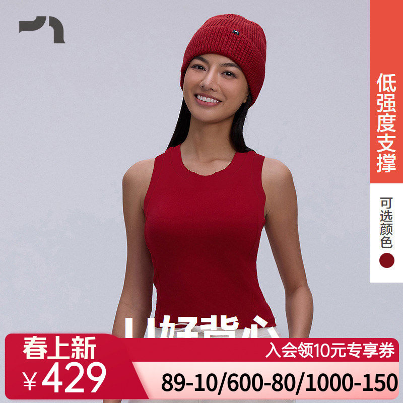 AIMER MOVE/爱慕运动悦动女士U好背心Bra in带胸垫MOBR0027