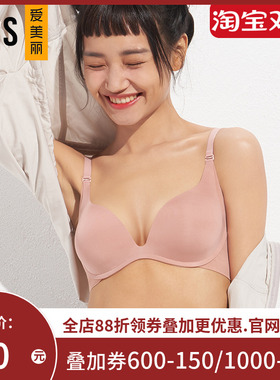 爱美丽商场内衣软胶托光面无痕收副乳中厚3/4模杯文胸IM11AYG1
