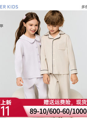 爱慕儿童暖意丝绒秋冬睡衣男女孩含桑蚕丝开衫长袖家居/长睡裤
