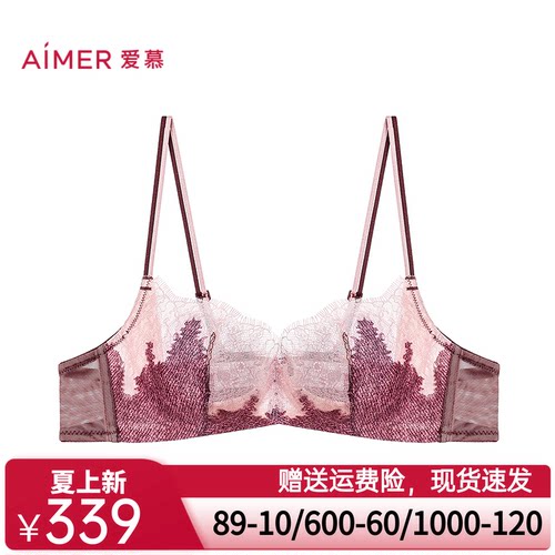 爱慕仙踪春夏内衣女3/4软托薄纱杯大胸显小轻薄文胸AM13D321
