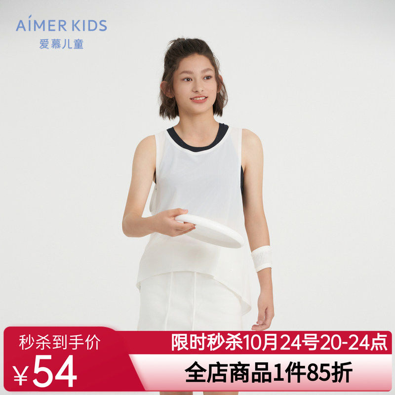 爱慕少女甜酷运动夏季舒适少女网眼无袖背心AJ181F291